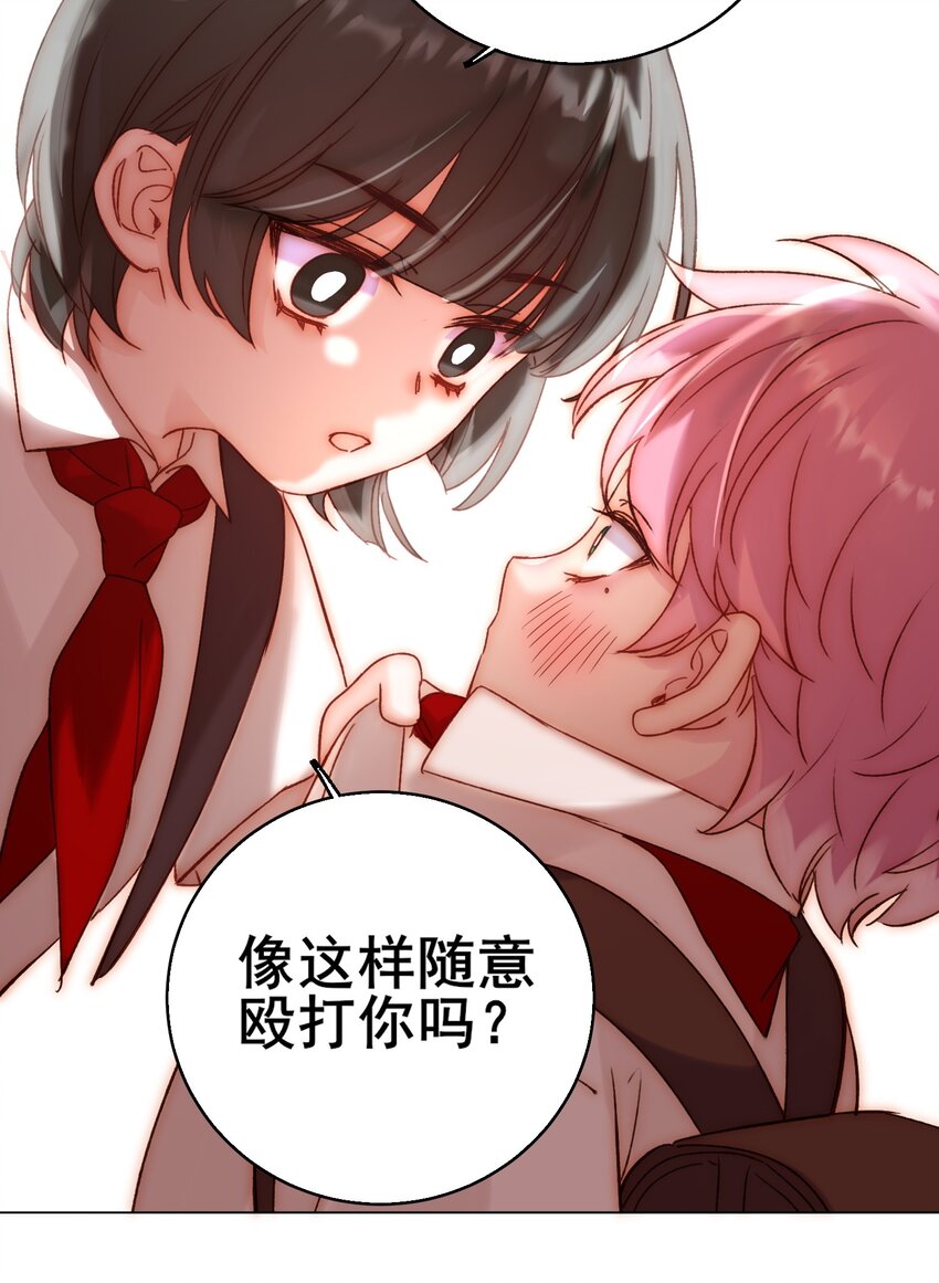 061 噩梦37
