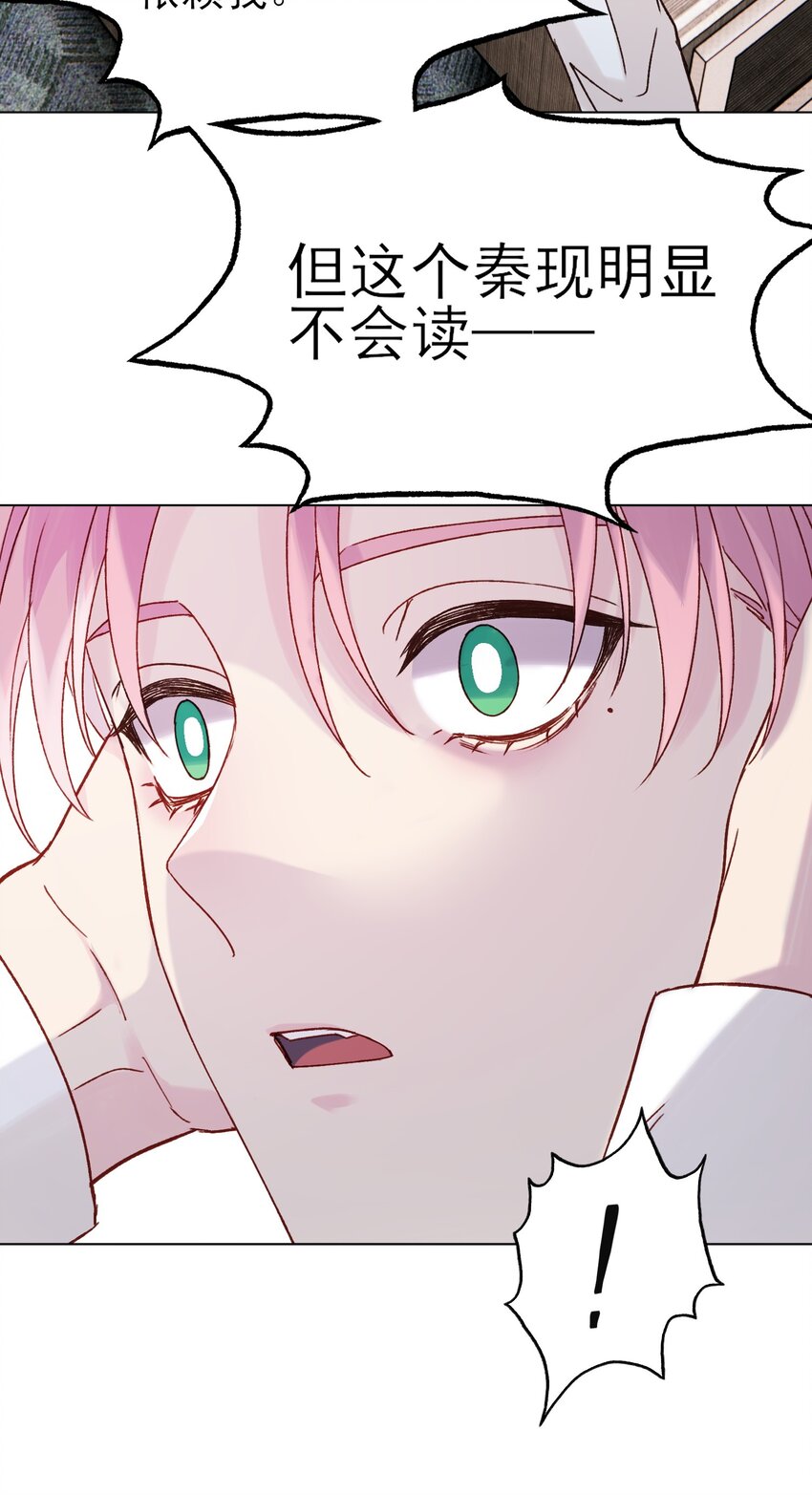 079 好甜！23
