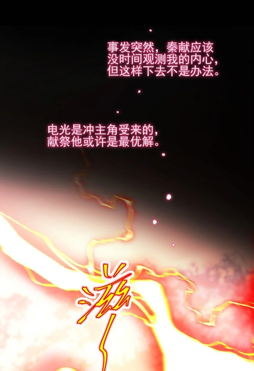 118 天道无情？15