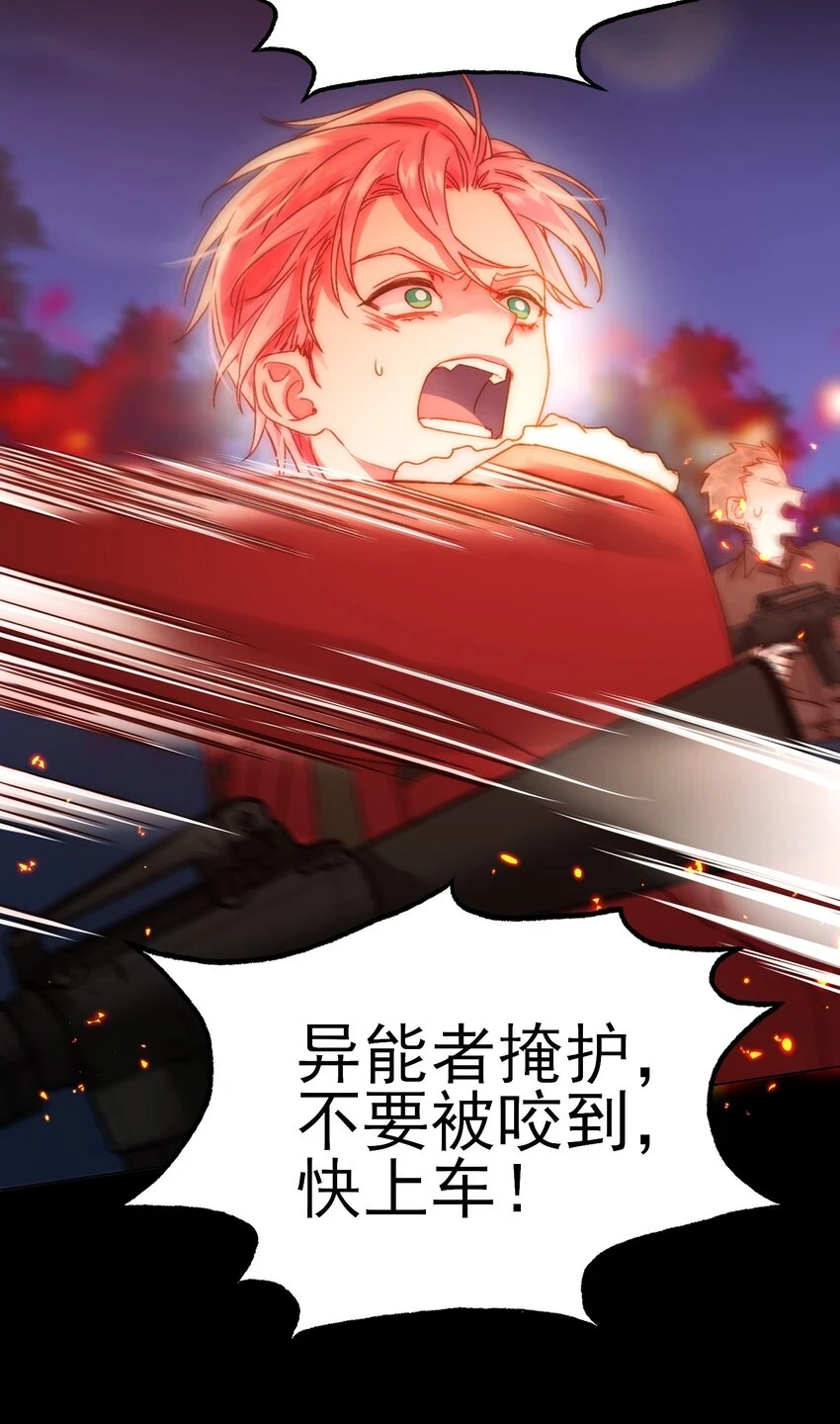 082 不是吧！11