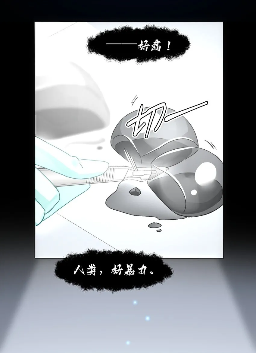 095 睁开眼的时候就知道18