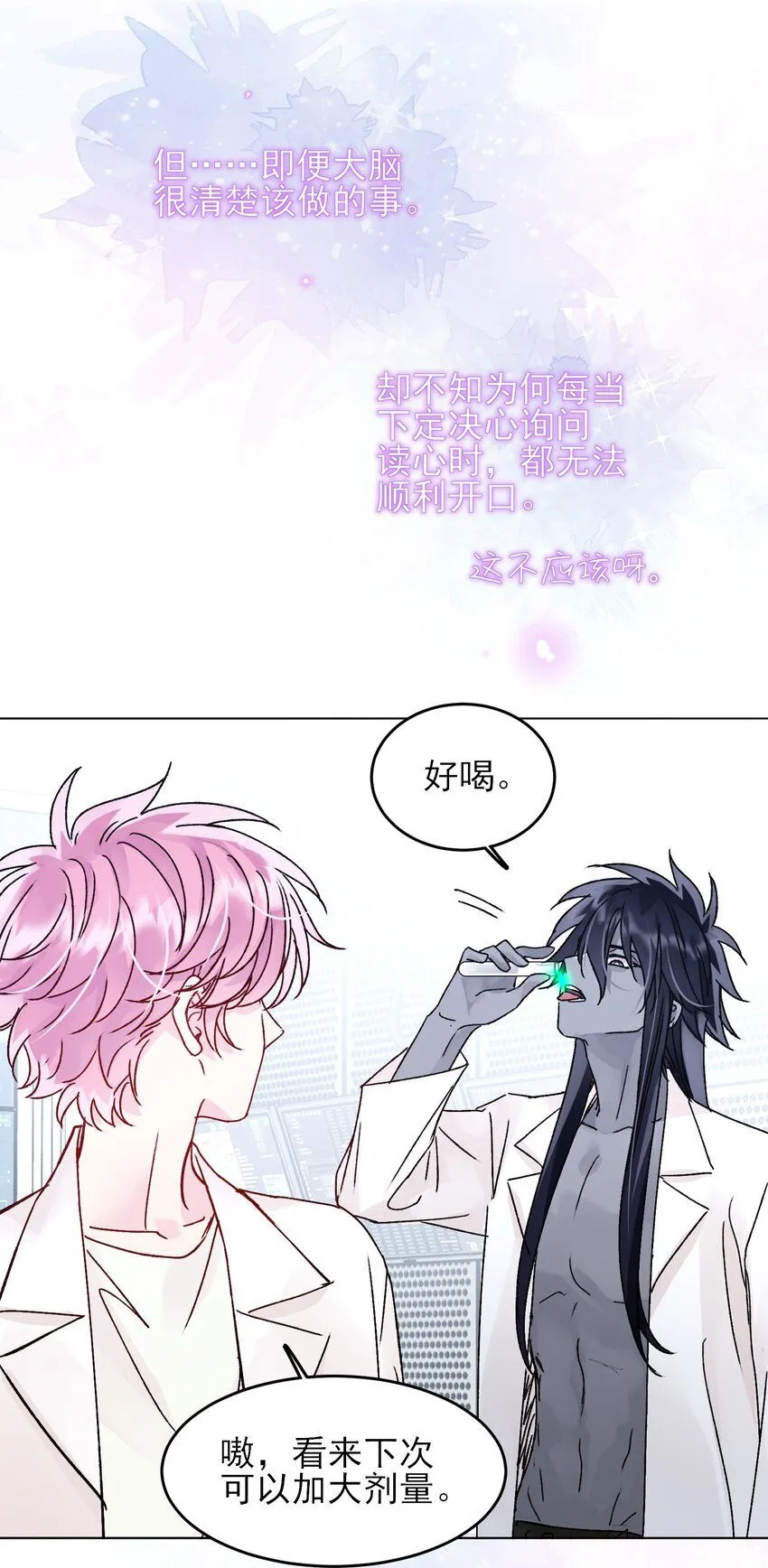 100 危机15