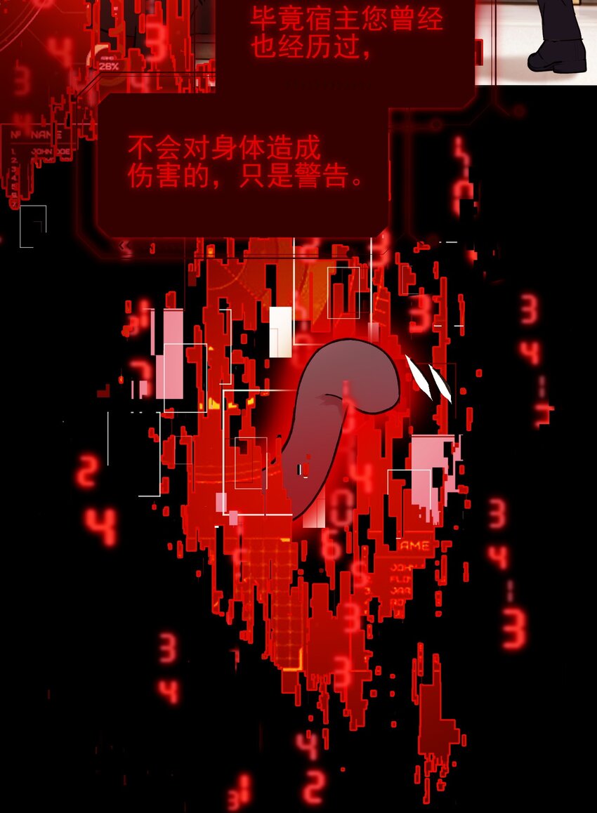 077 惩罚25