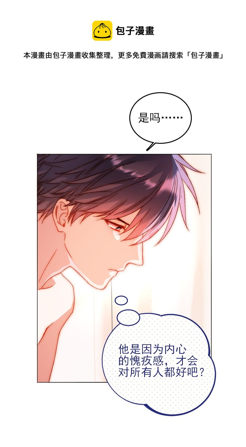 039 交给我24