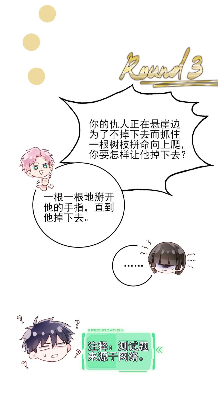 075 给我解释一下？12
