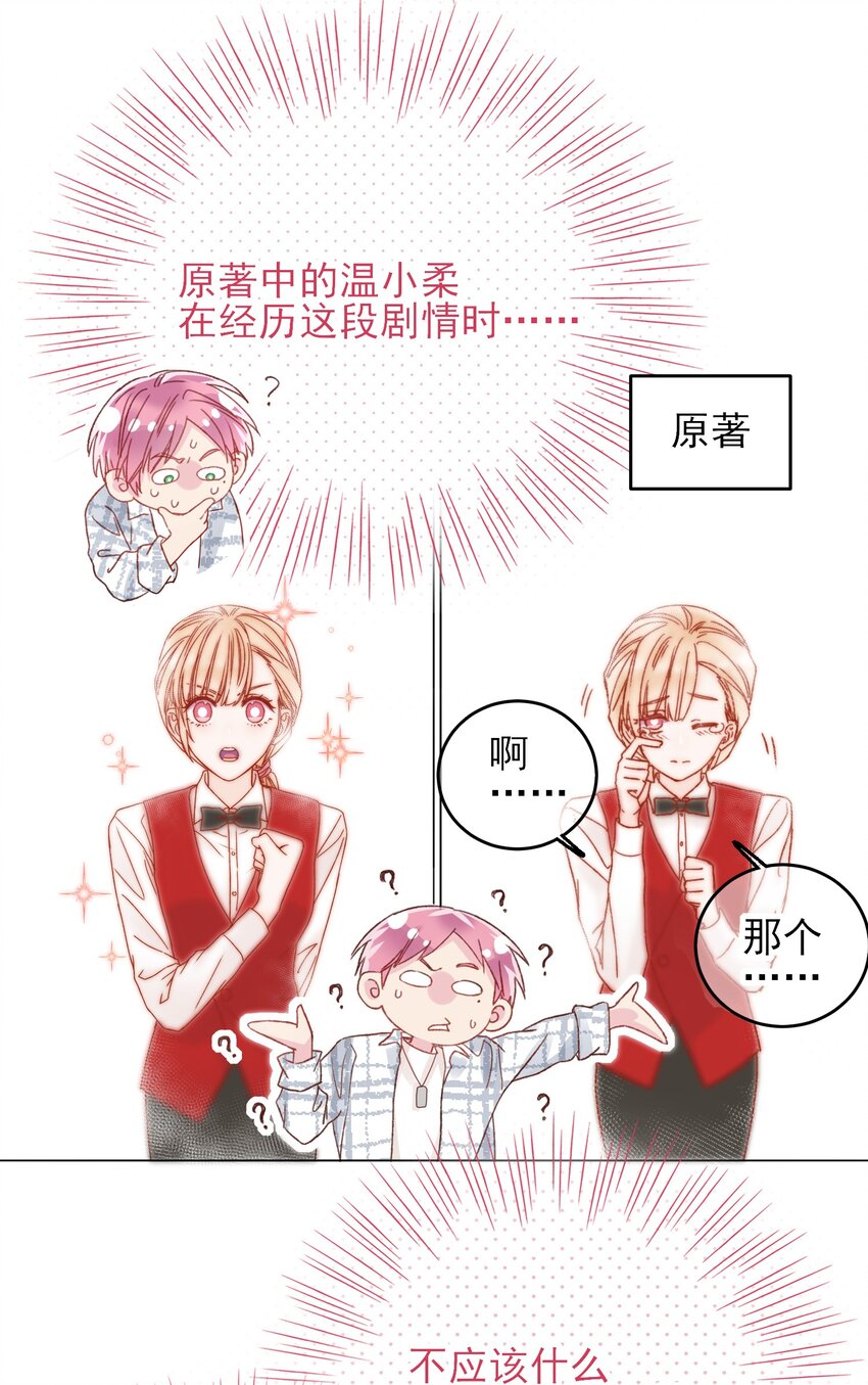 026 这娃哪里有点不对了！7