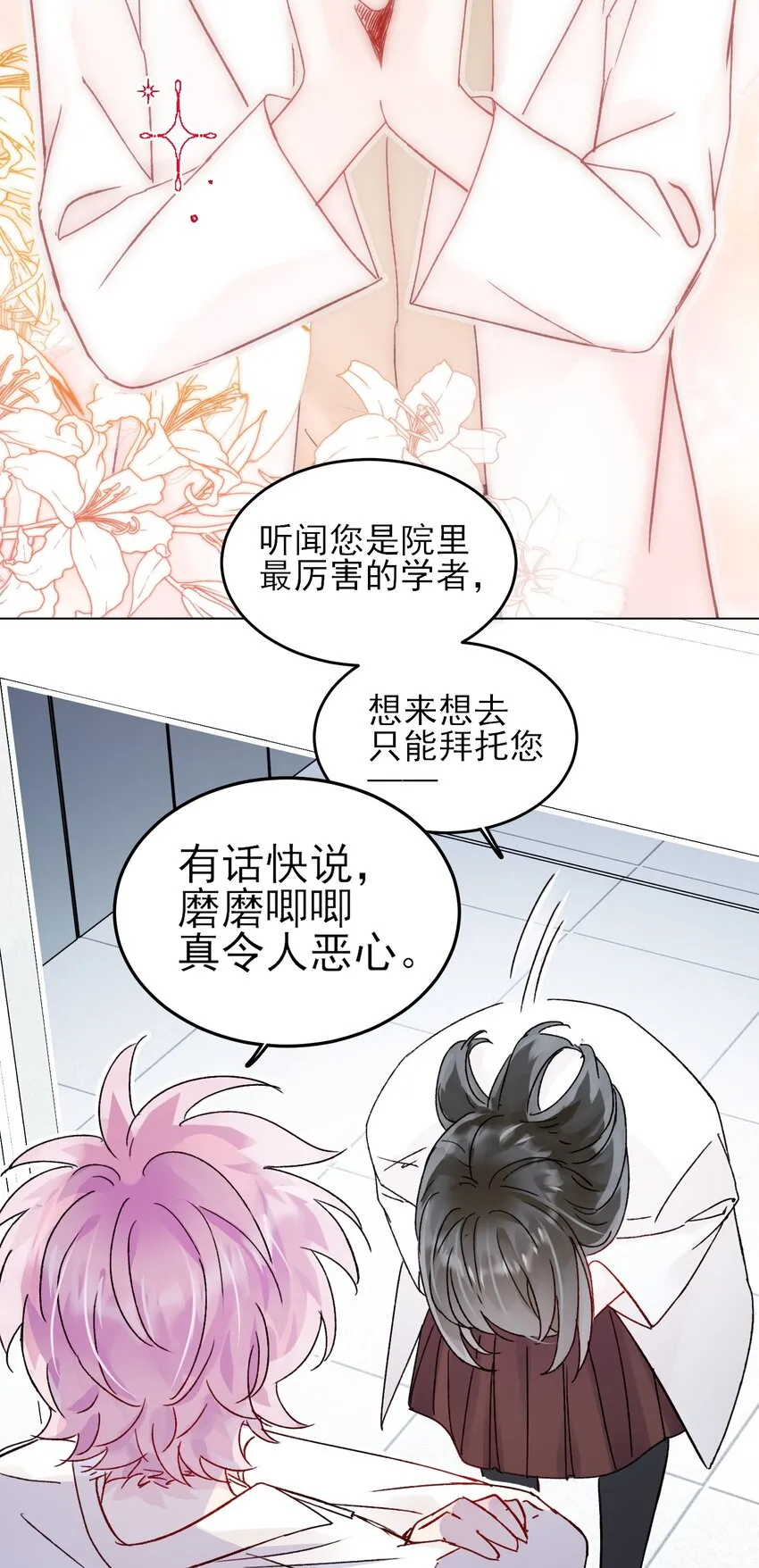 097 吃！24