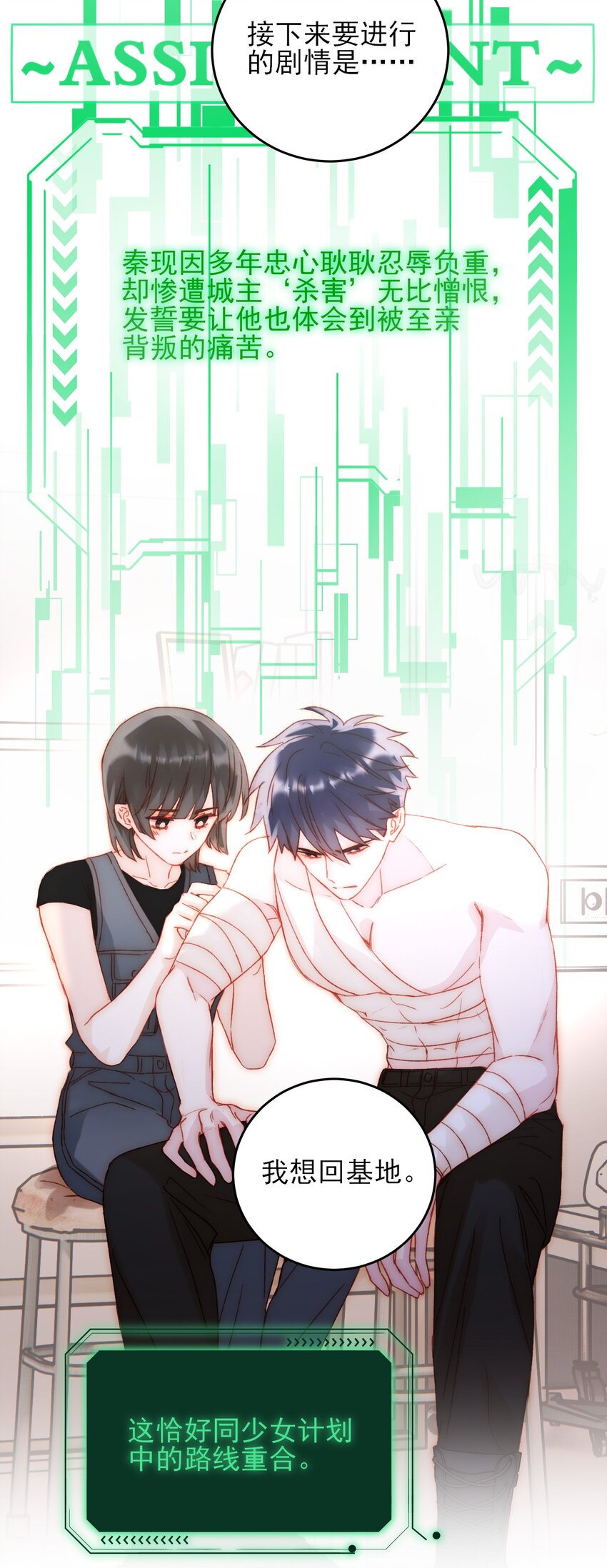 050 那不是城主吗_12