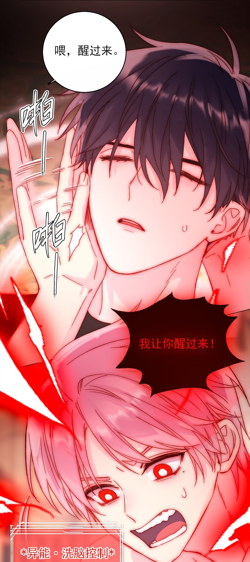 055 不会出事吧？！11