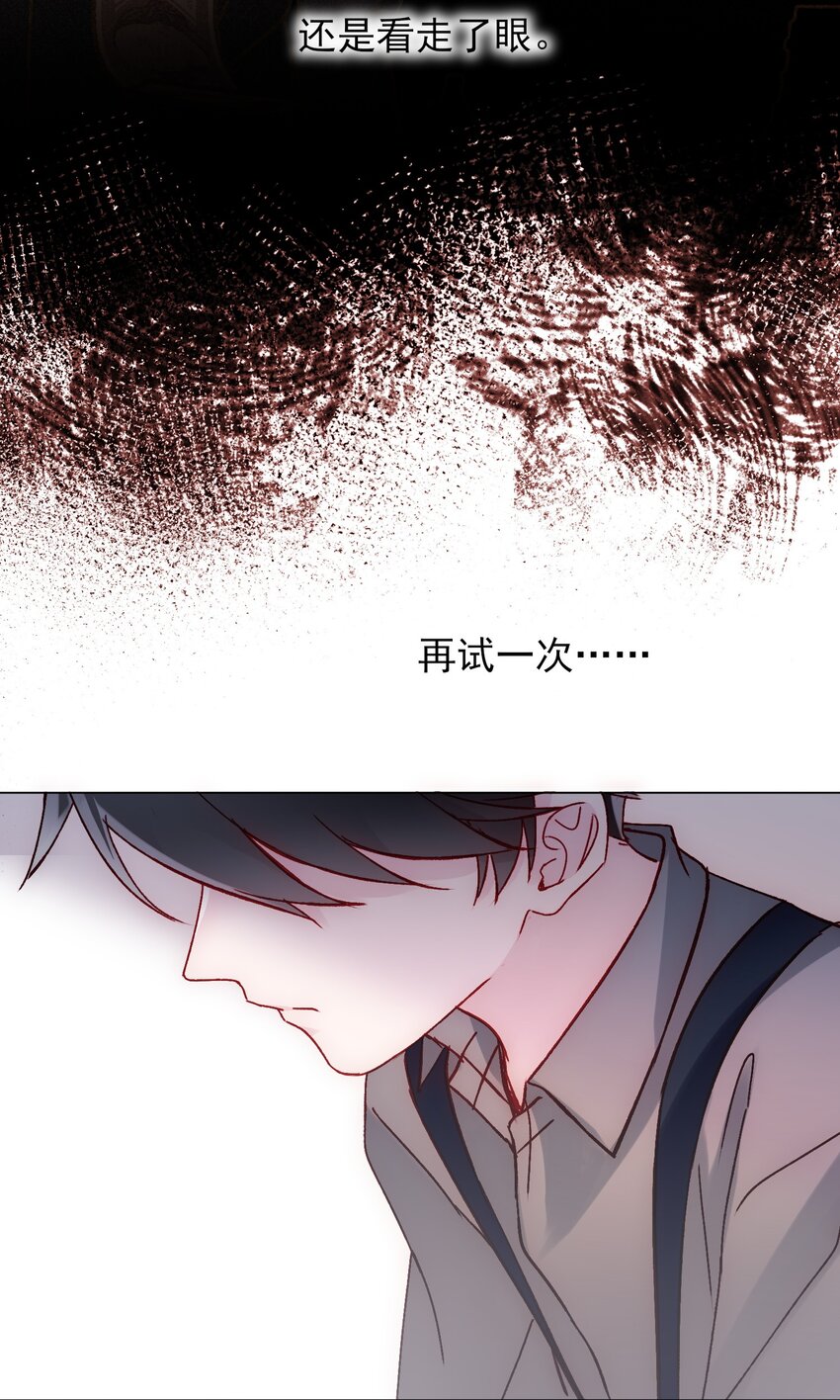065 我是替身吗？31