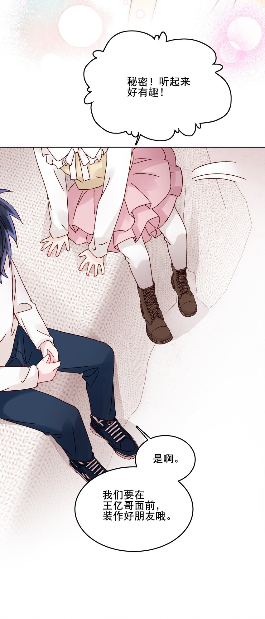 009 孩子开窍了！27