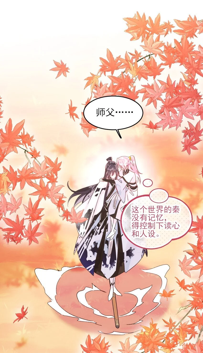 119 控制不住14