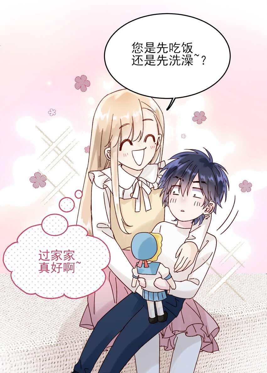 008 努力方向错了吗？31