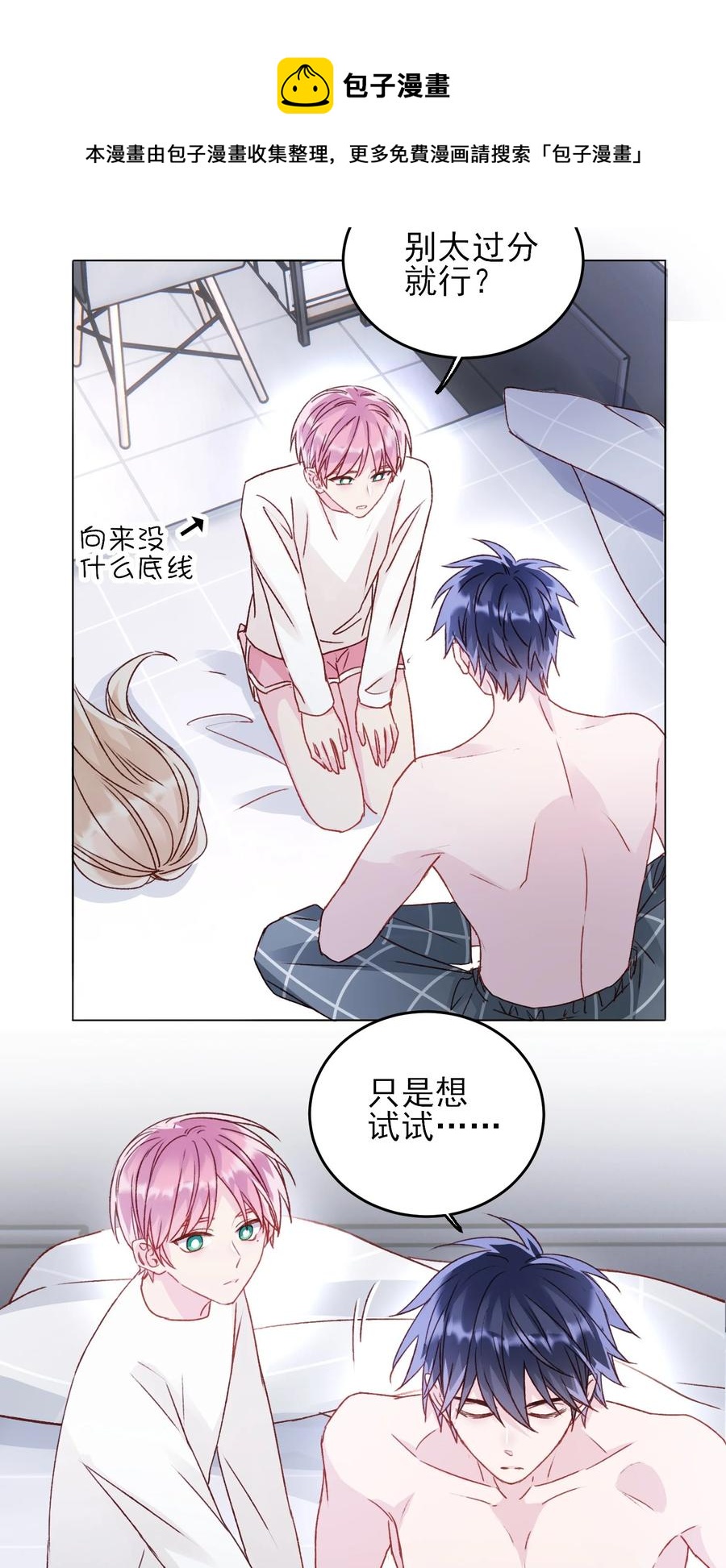 037 财富密码？！4