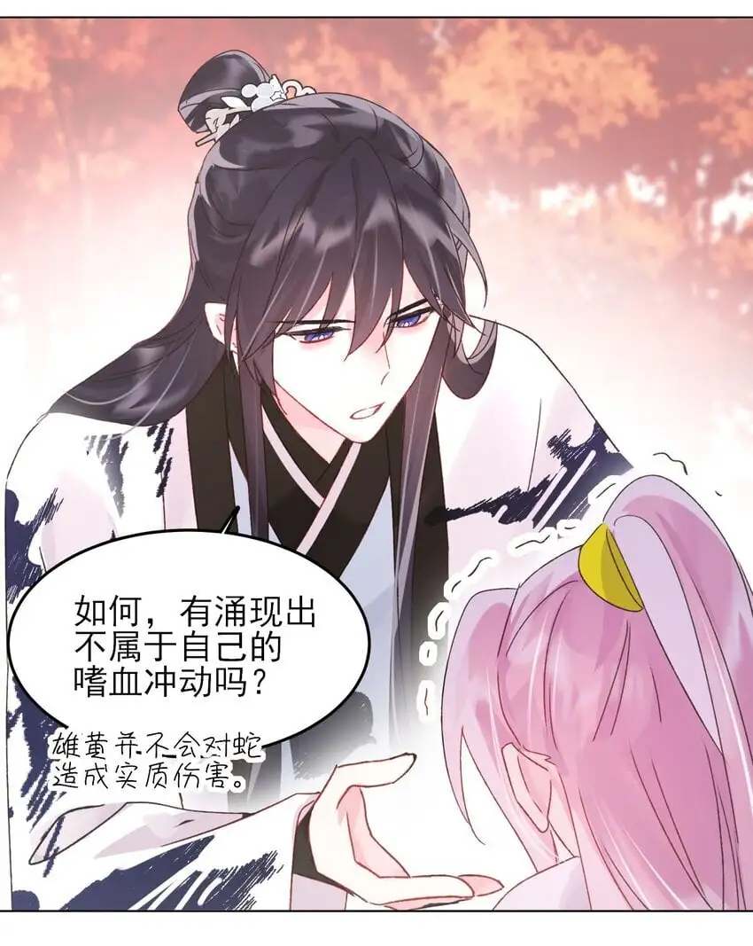 119 控制不住26