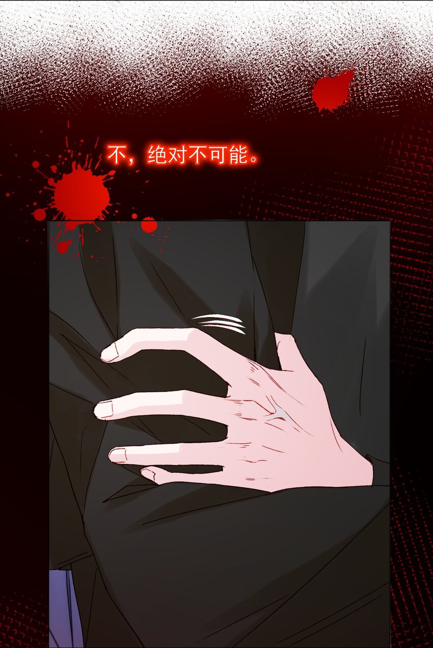 052 他，好奇怪？！4