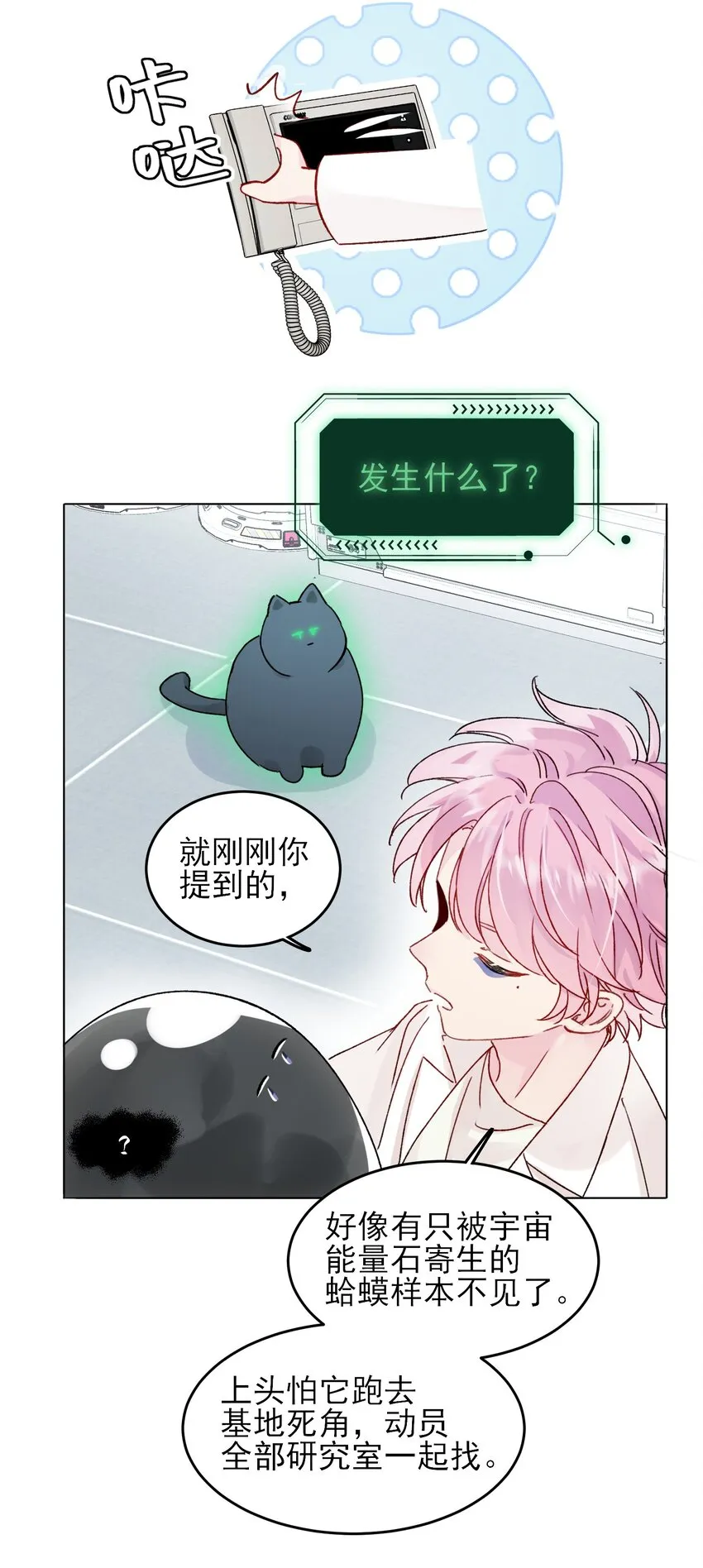 097 吃！5