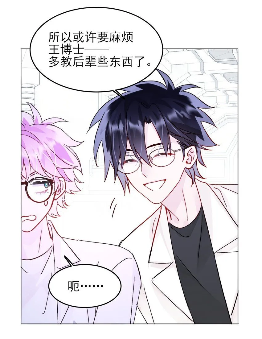 103 约会8