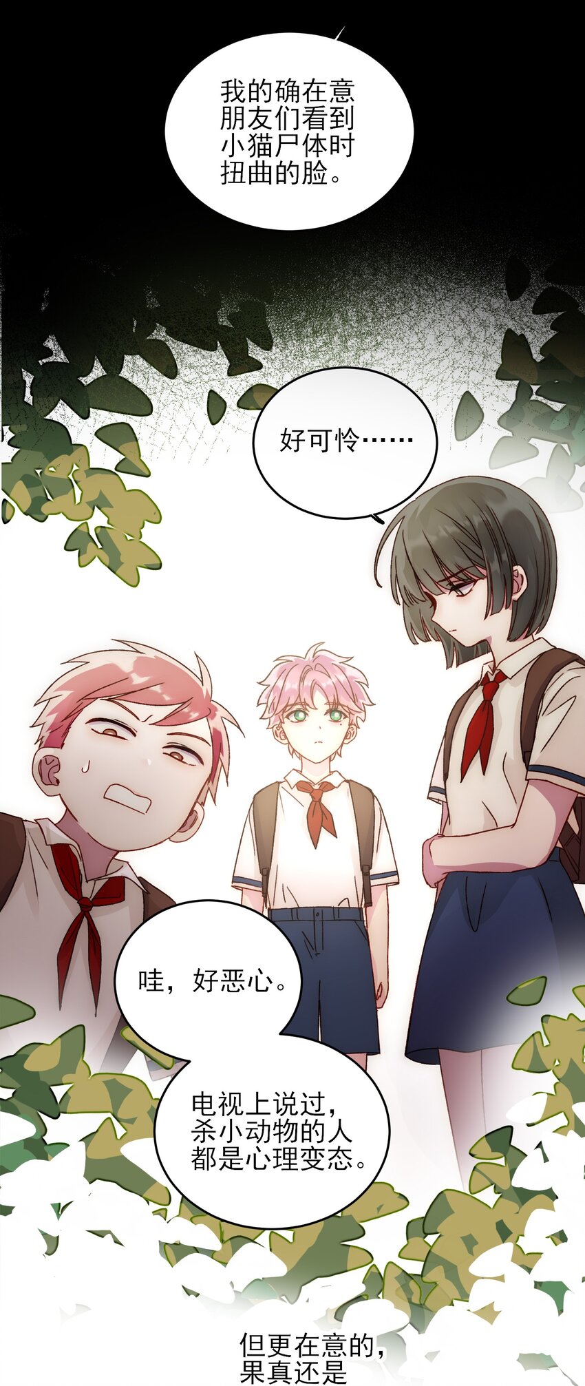 045 你马上就可以回归正常生活了9