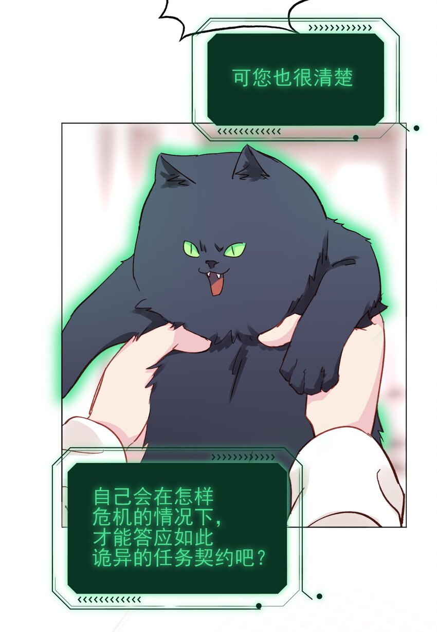 033 真是绝配呢5