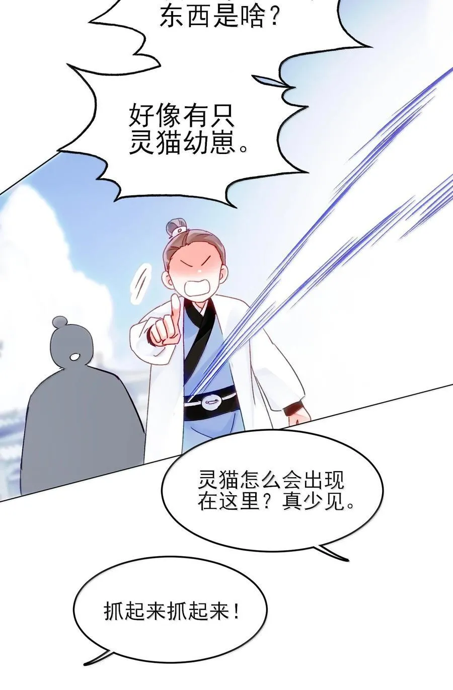 131 还是来寻吾了53