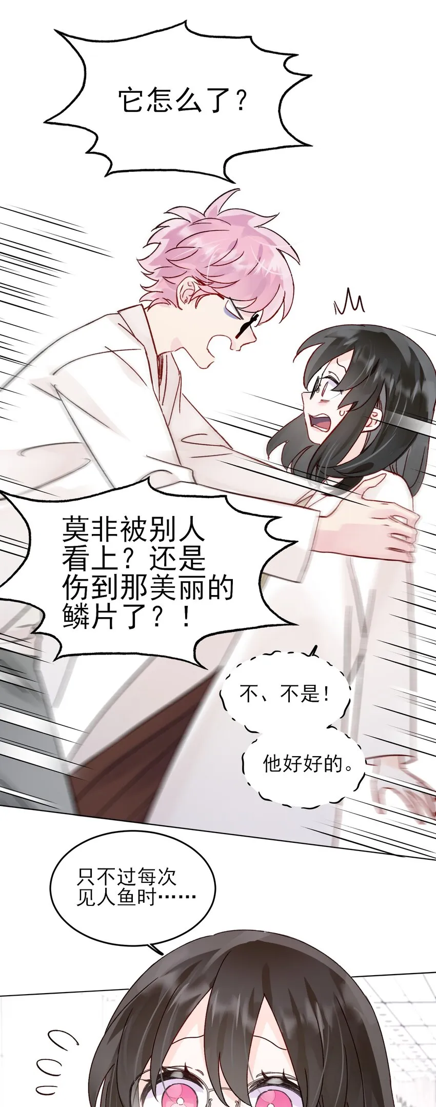 097 吃！27