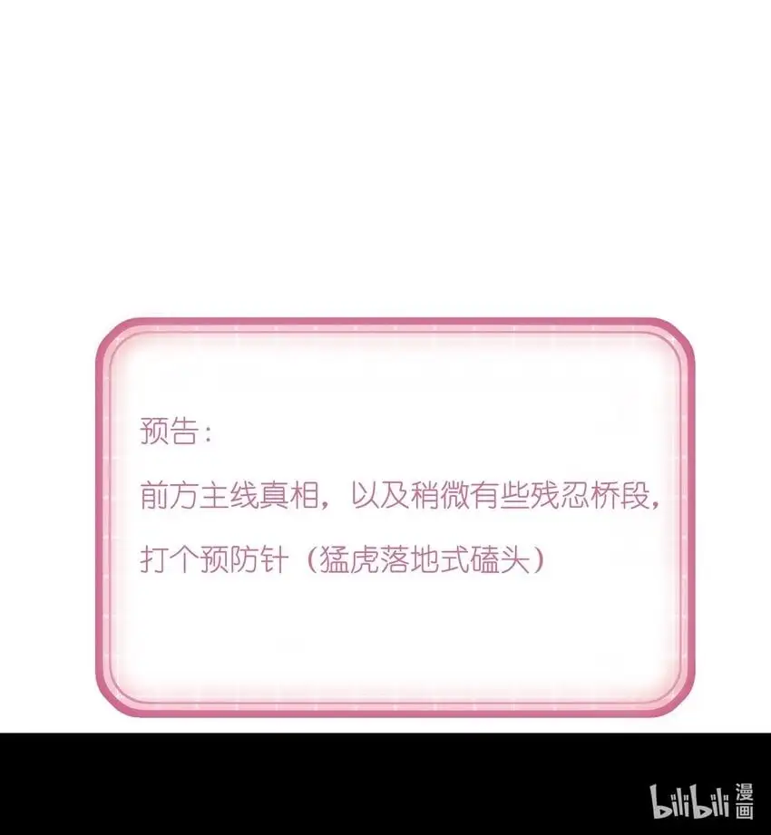 109 任务结束？42