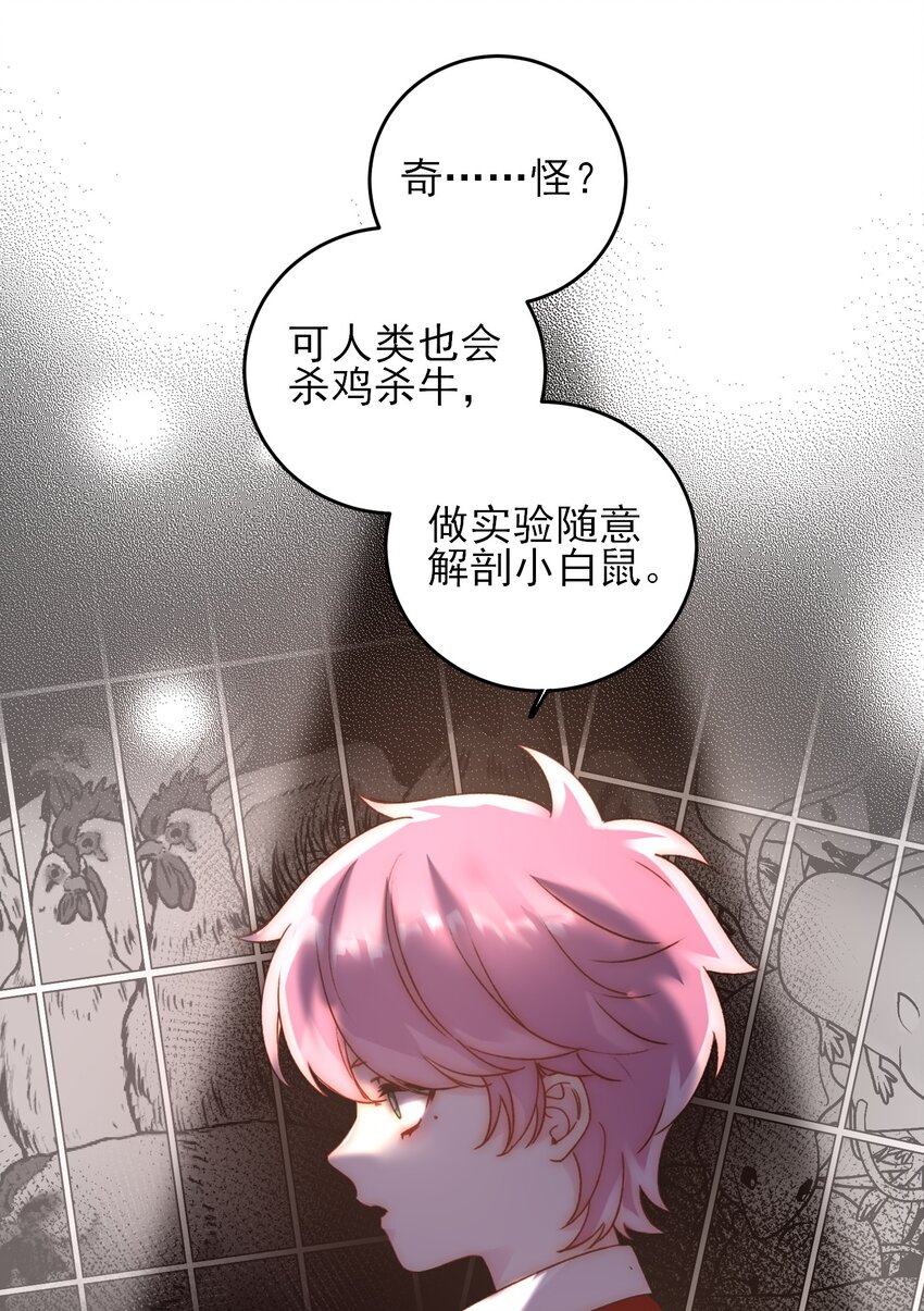 061 噩梦26