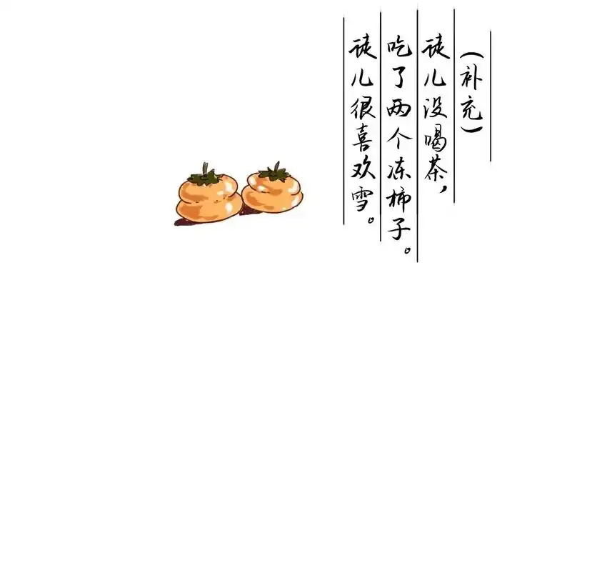 116.1 后记5