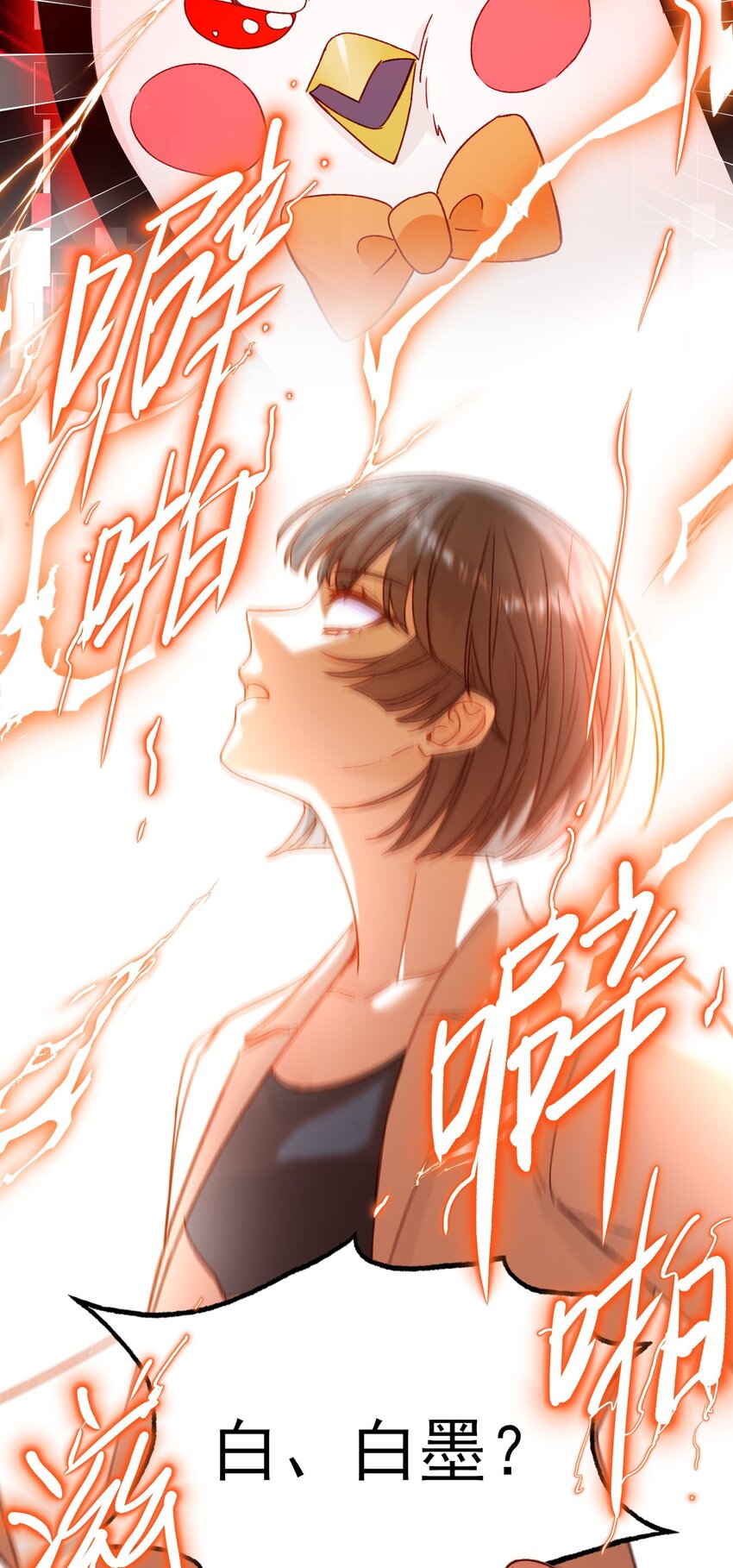 076 惩罚14