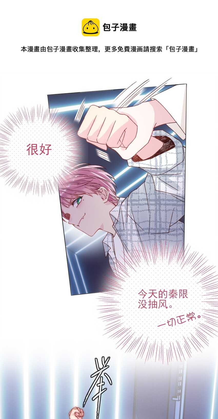 026 这娃哪里有点不对了！18