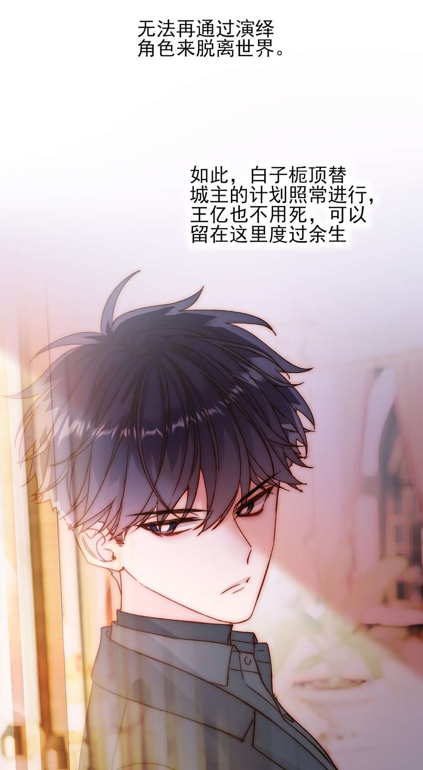 074 令人迷惑16