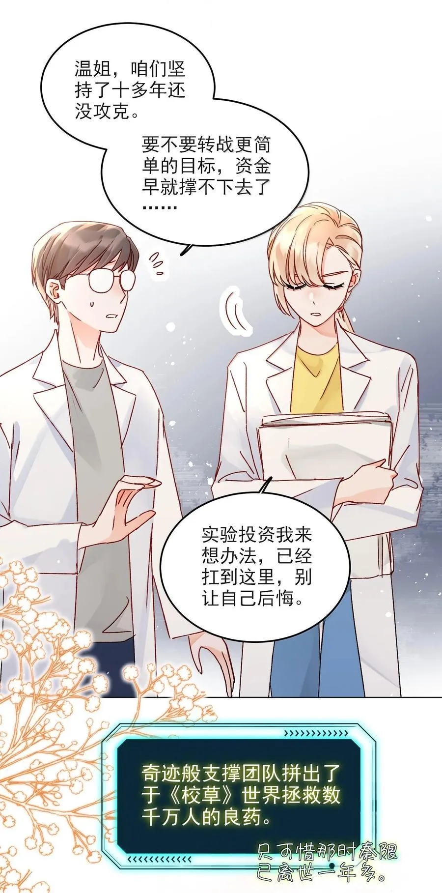 132 身体先做出反应34
