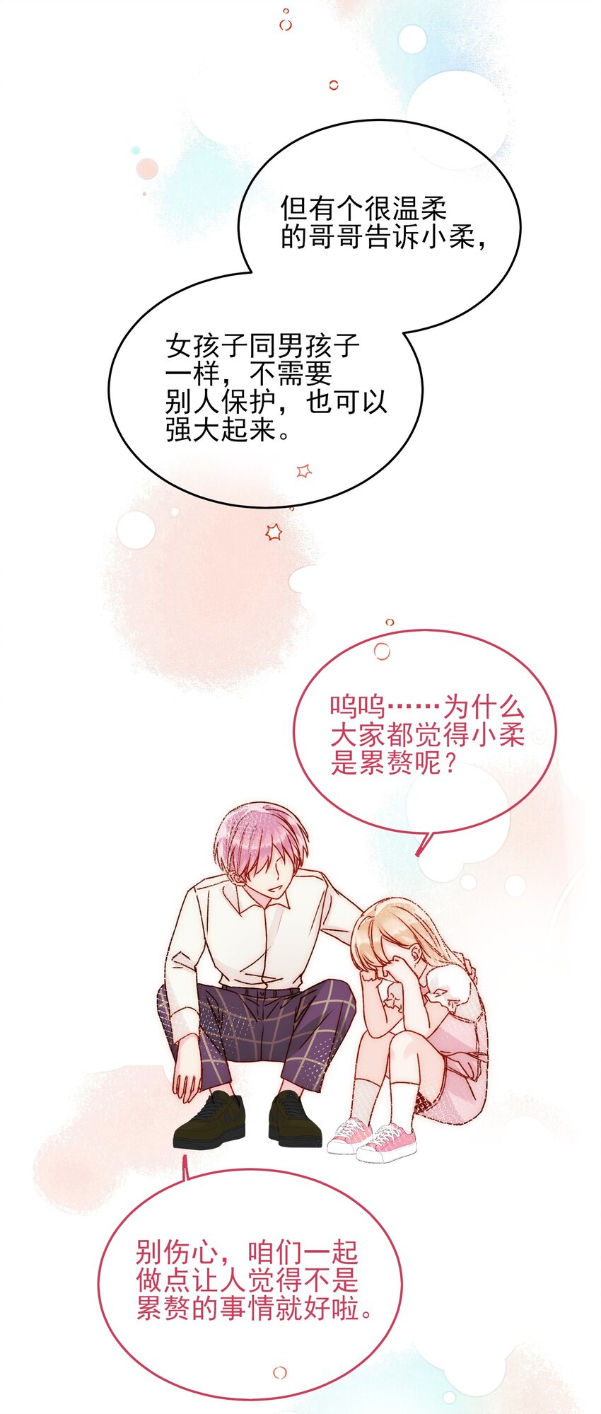 041 独立自强的女人35