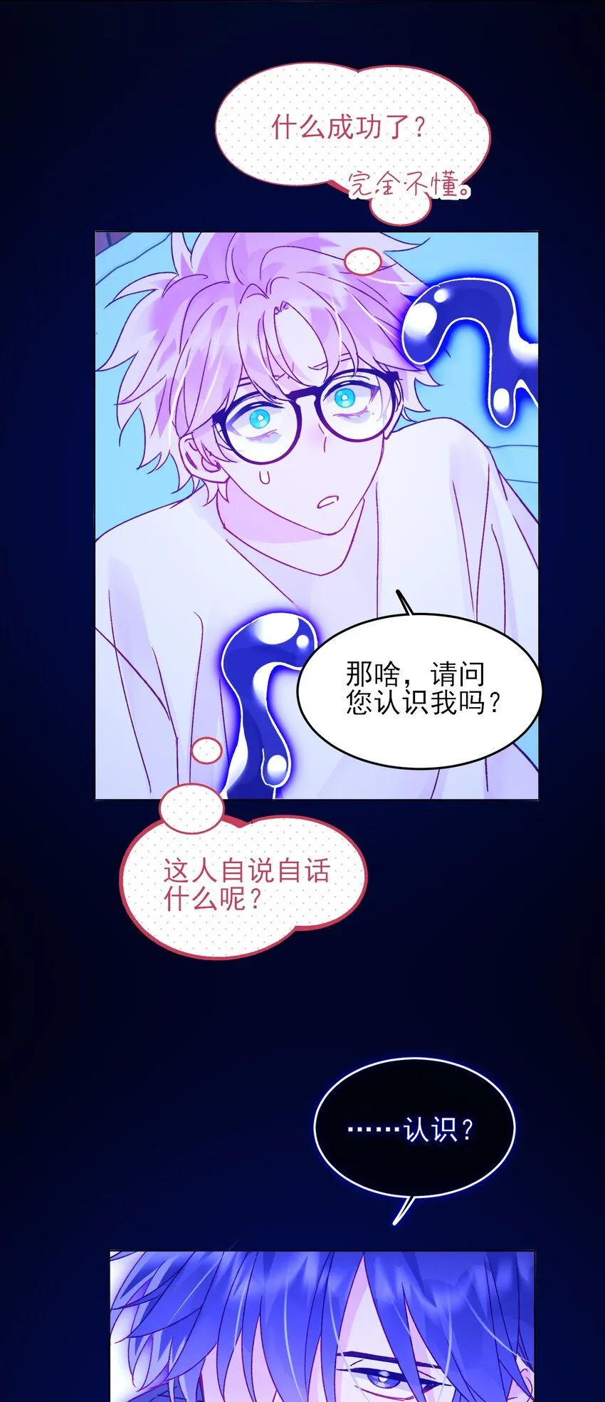 105 左拥右抱23