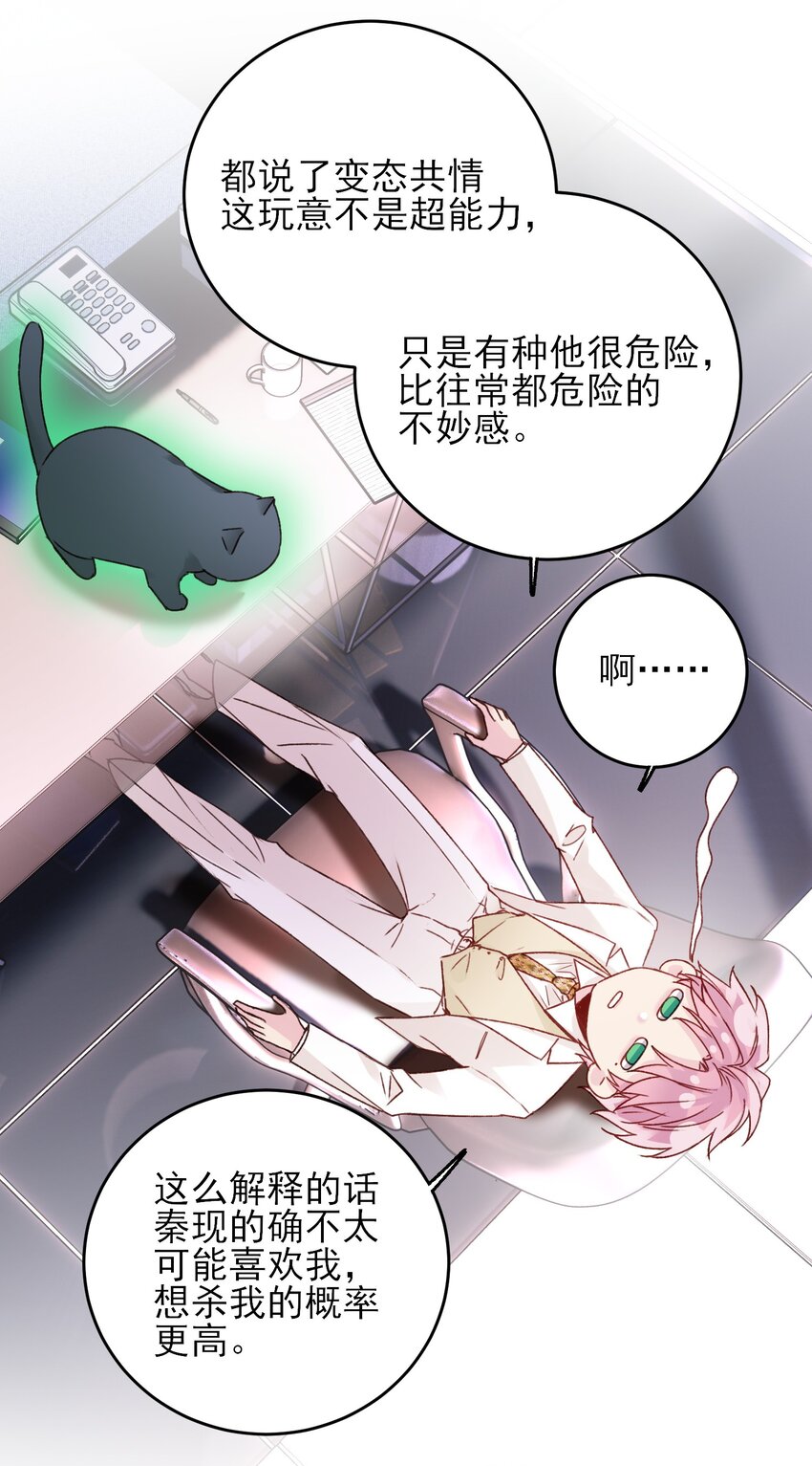 073 好想躲起来9