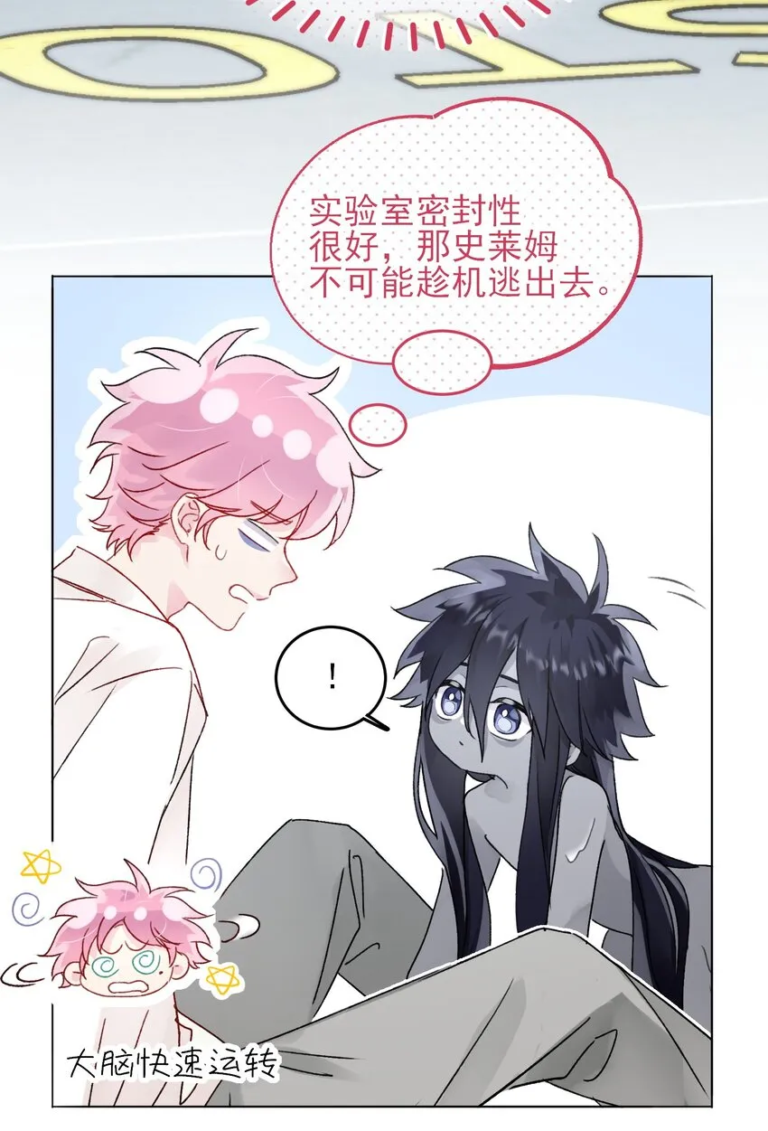096 变身！8