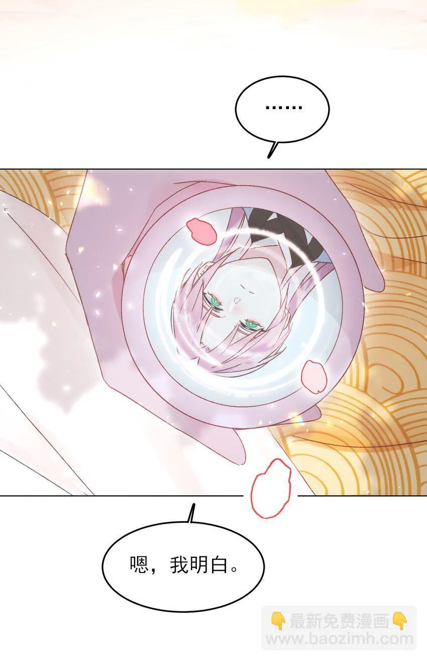 123 等着吧师傅！8