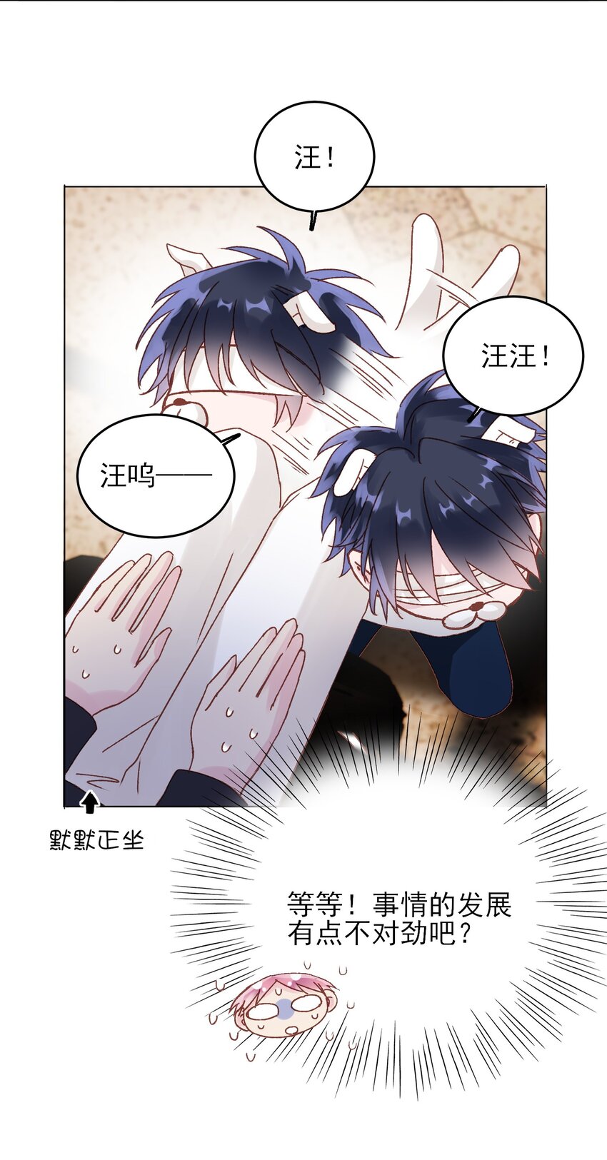 011 来吧，请，咬我！9