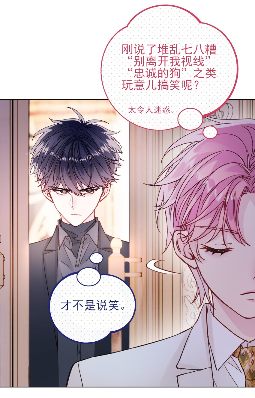 074 令人迷惑10