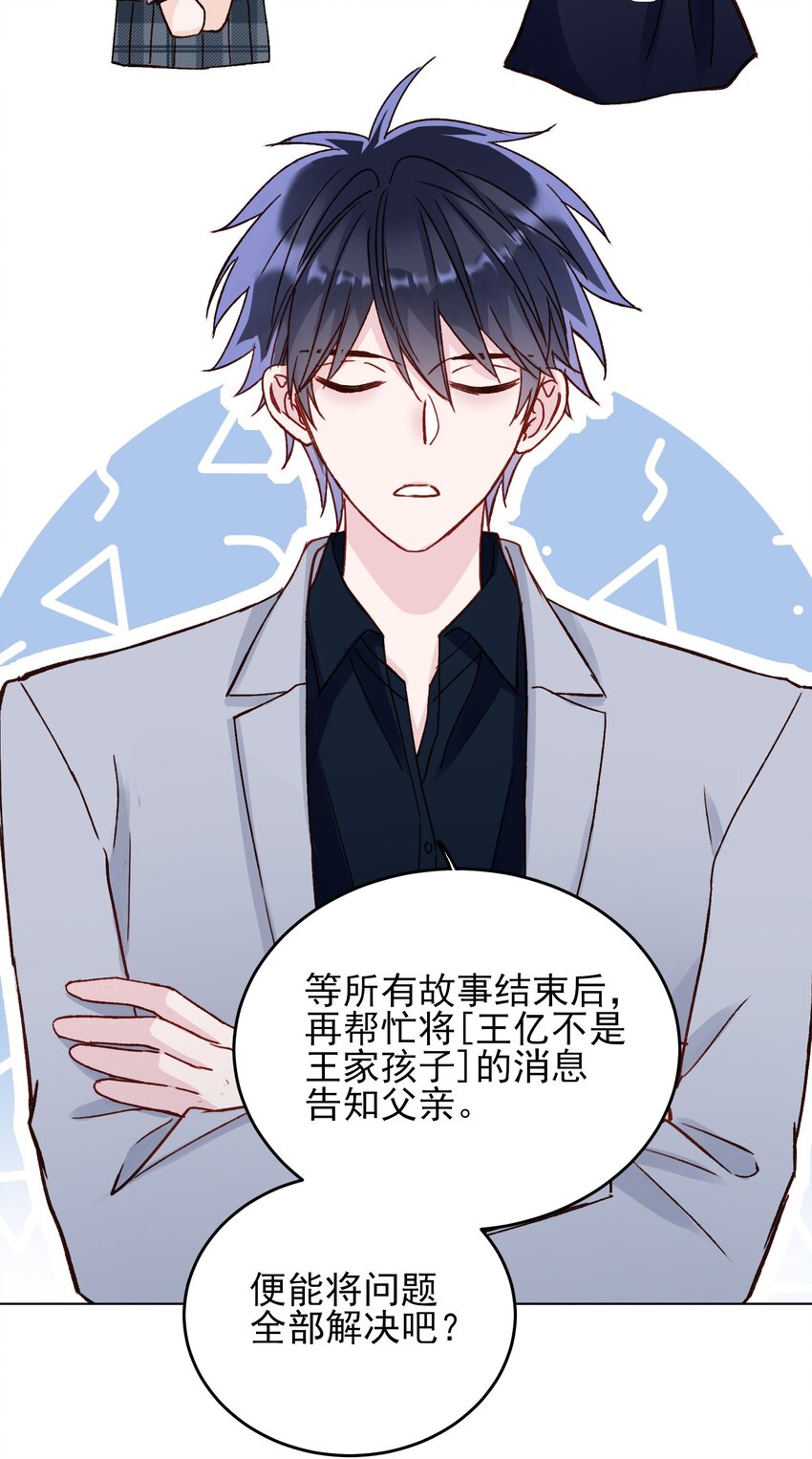 032 我可以帮忙46