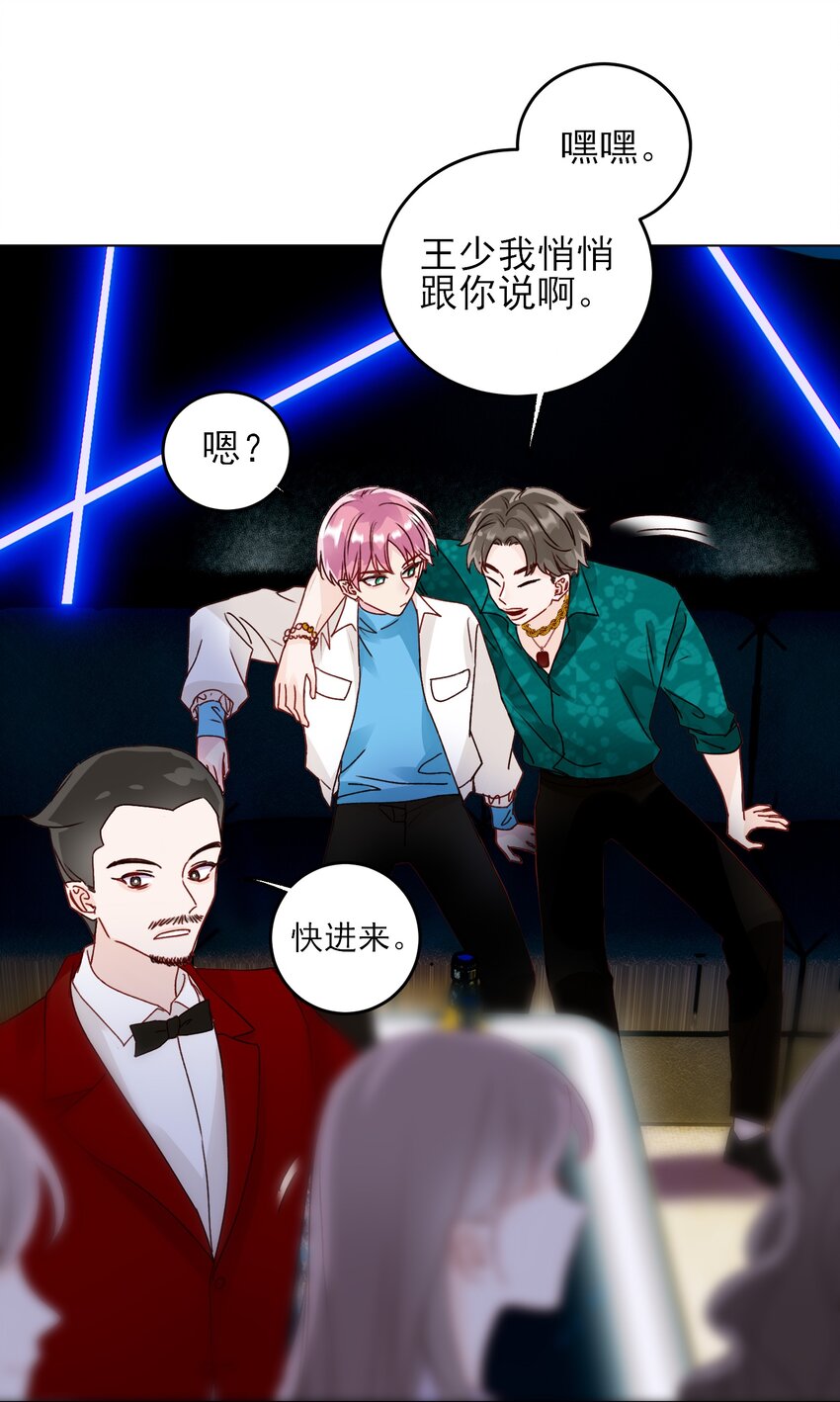 019 只是，想消遣一下罢了26