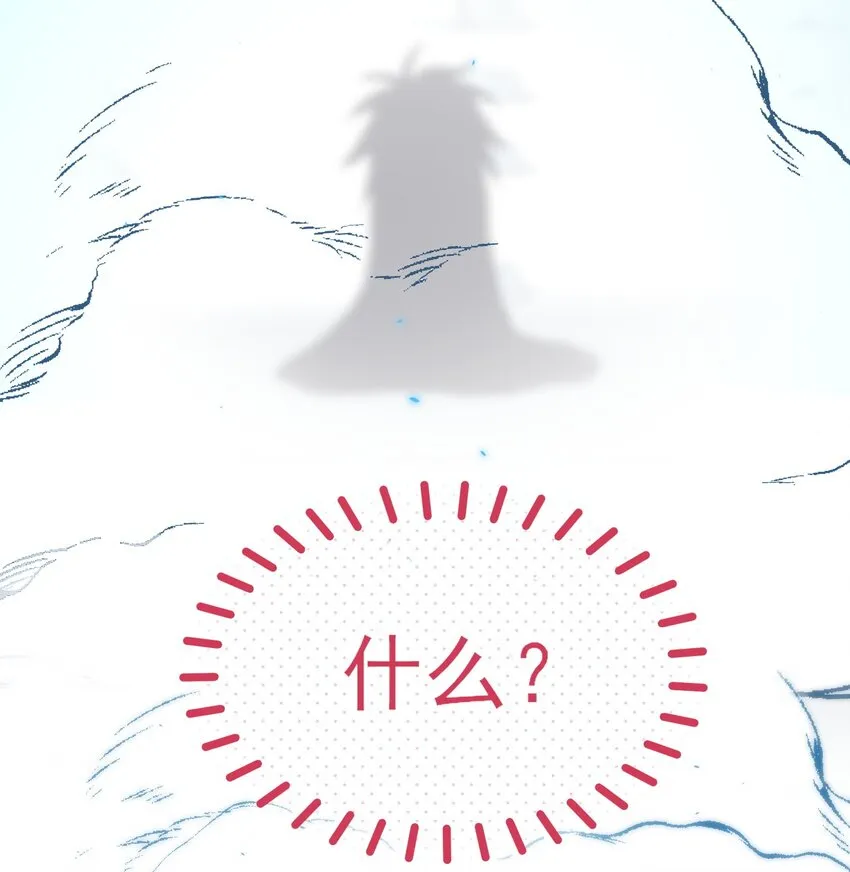 096 变身！6