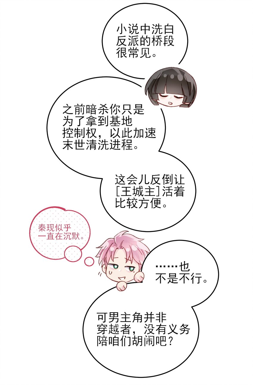 076 惩罚27