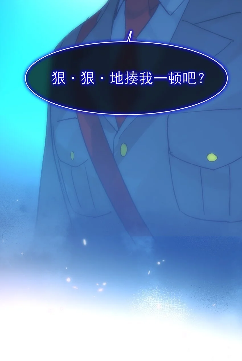 111 揍我一顿吧28