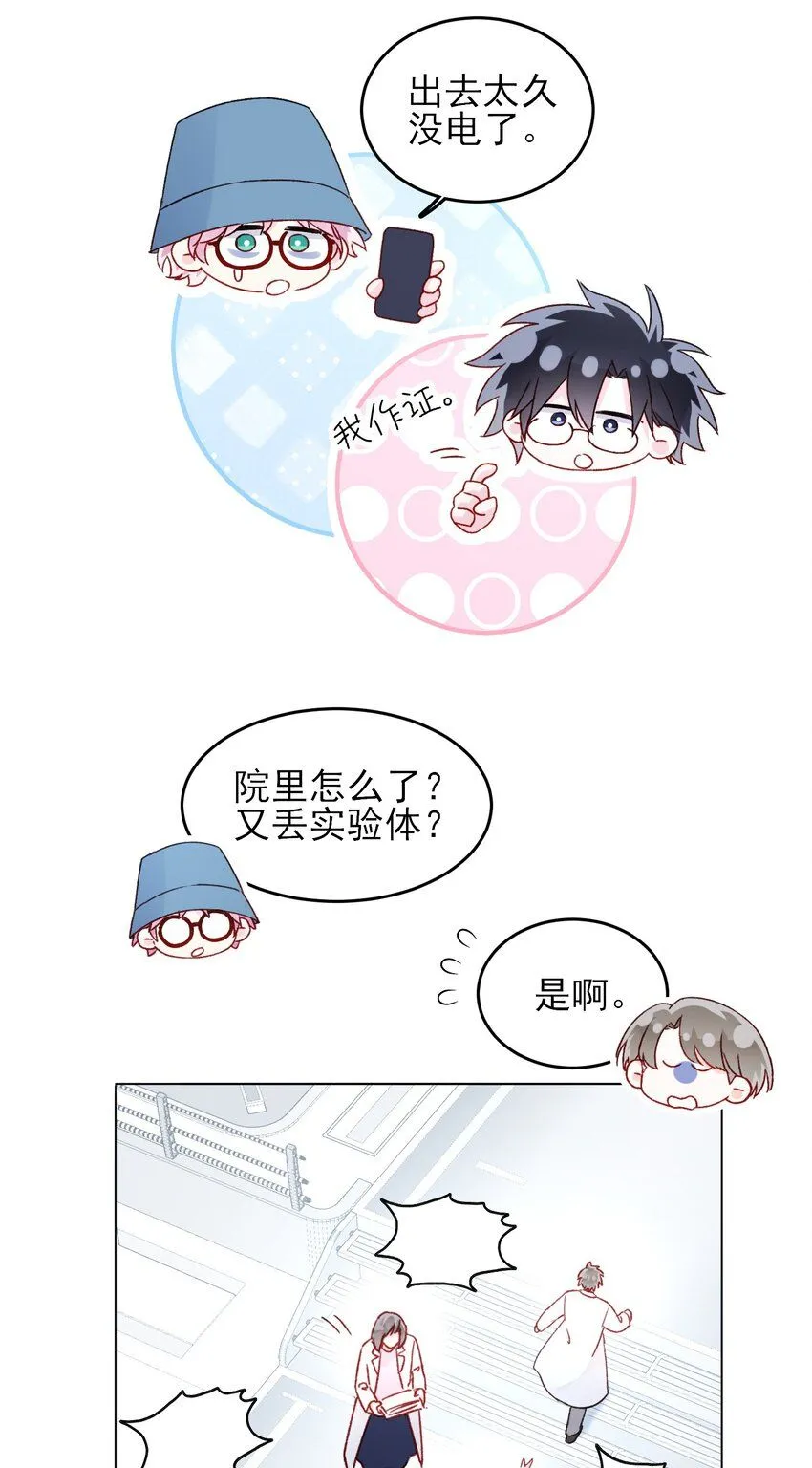 106 想试试吗？11