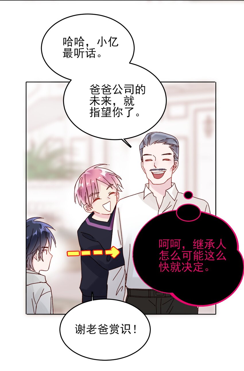 010 哥哥，昨天的伤还没好20