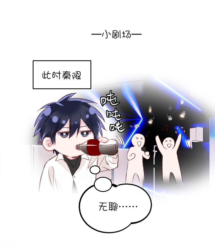 025 本少爷的人，别乱动35