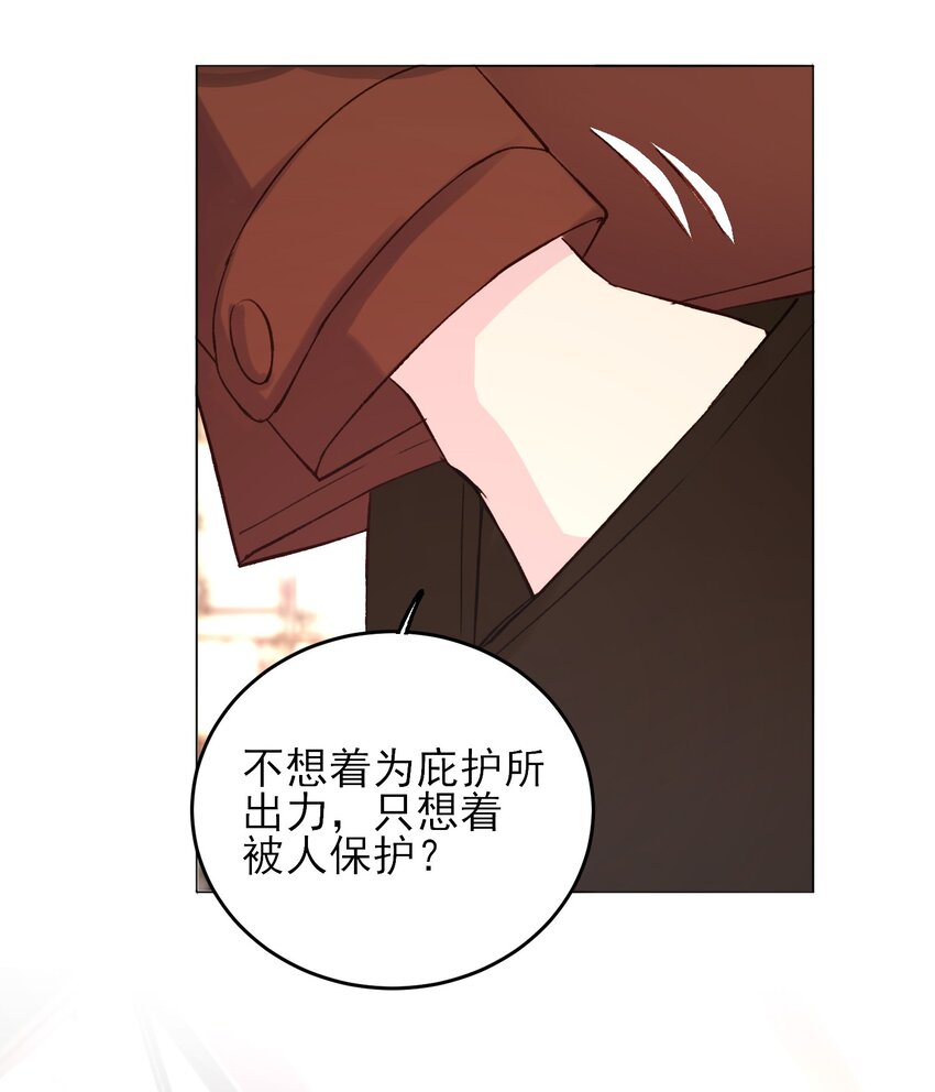 050 那不是城主吗_28