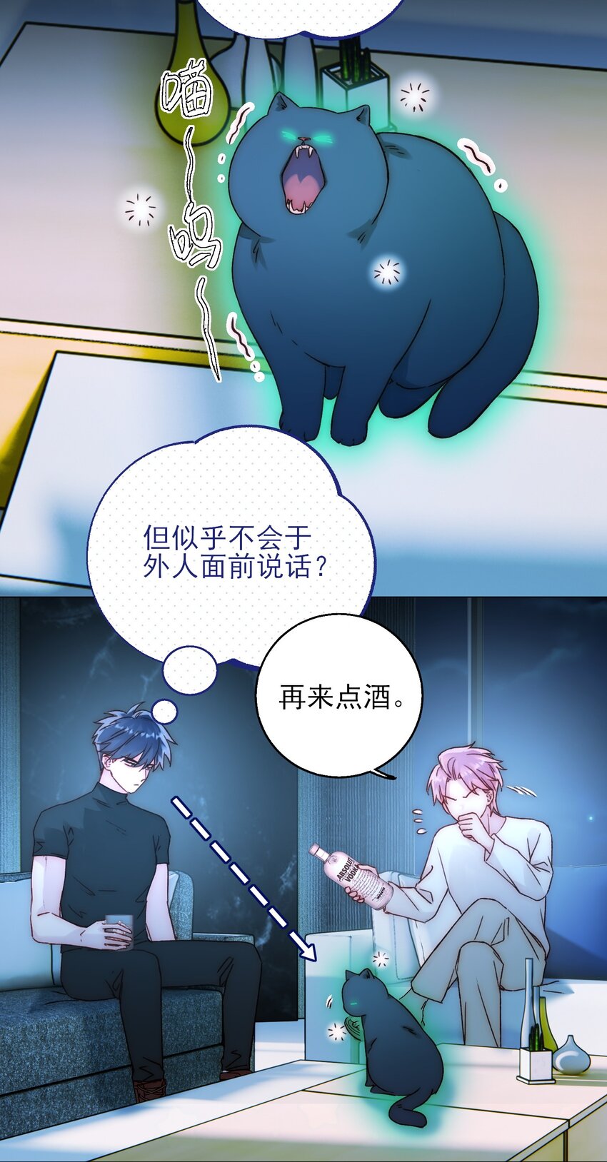 060 怎么不说话8